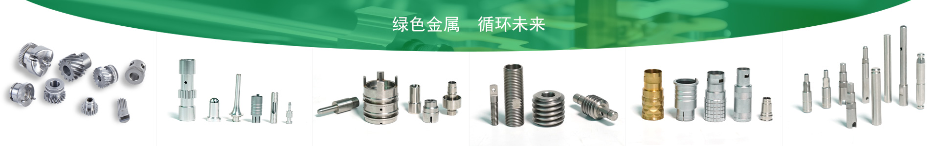 产品中心